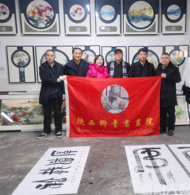 翰墨飘香 共聚旬城 ---陕西柳青书画院走进太极城作品交流活动(图7) 微信图片_20231226110502.jpg