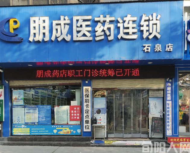 秦巴水乡 石泉十美 健康中国 送福到家(图1) 微信图片_20231227151016.jpg