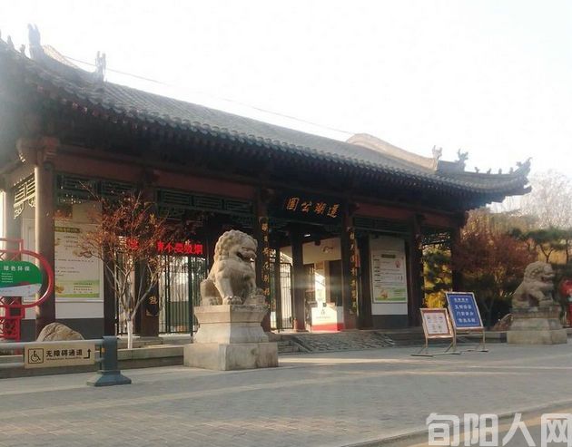 冬逢莲湖公园 文/郭明祥 《原创不易,抄袭必究》(图1) 莲湖公园.jpg