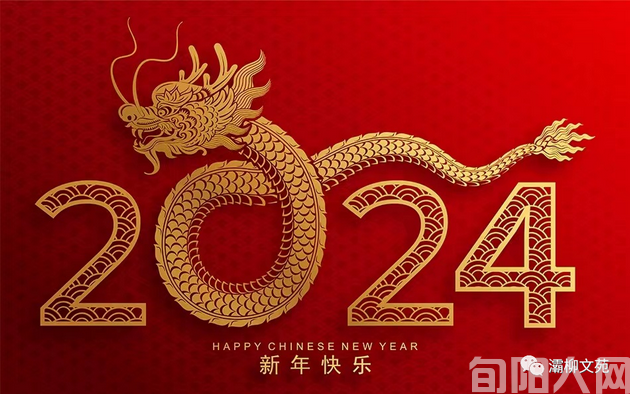 张勇【新年贺词】