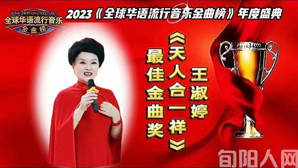 一滴甘露洒人间 心如雪莲花自开 ——记孝道文化传播大使.家庭文化歌曲创始人王淑婷(图2) 王淑婷2.jpeg