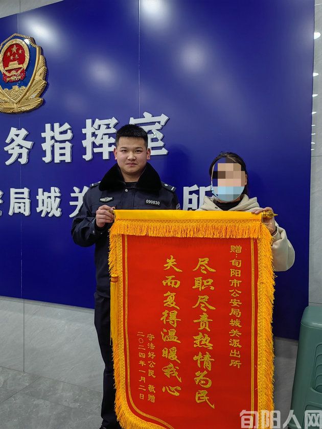 陕西省旬阳市公安局:聚力民生小事,擦亮幸福底色(图1) 城关派出所001.jpg