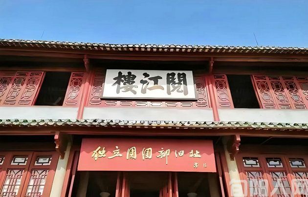 肇庆叶挺独立团团部旧址 文/石岩磊(图2) 叶挺2.jpg