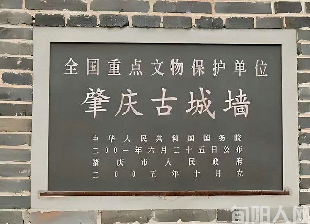 肇庆老城 文/石岩磊(图1) 肇庆.jpg