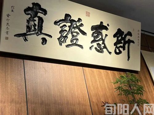 先生是我心中的那一轮圆月 文/雷江(图2) 2.jpg