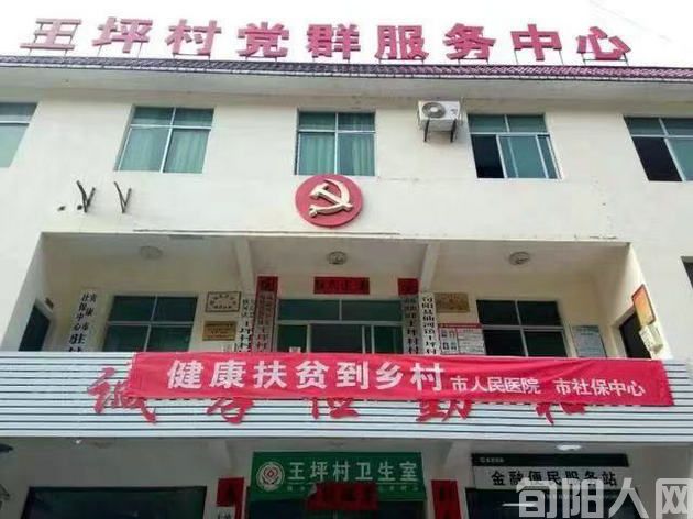 甜酸苦涩铺就人生路——读陈阳友小说《在那甜酸苦涩的岁月》随笔 文/龚建华(图4) 04.jpg