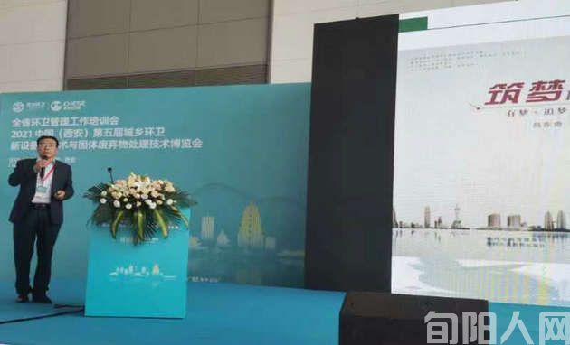 陕西省渭南市环卫处吕东奇连续两年再获殊荣(图5) 04.jpg