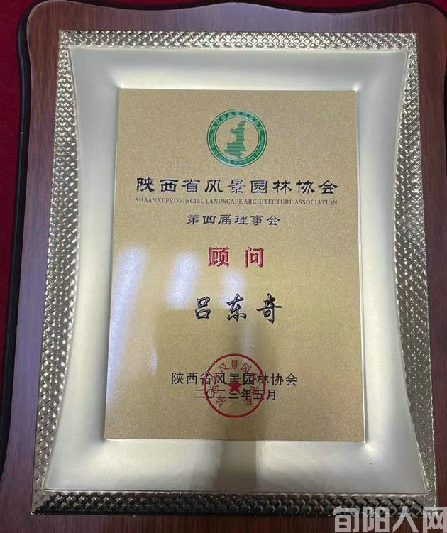 陕西省渭南市环卫处吕东奇连续两年再获殊荣(图1) 09.jpg