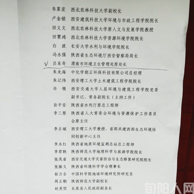 陕西省渭南市环卫处吕东奇连续两年再获殊荣(图10) 07.jpg