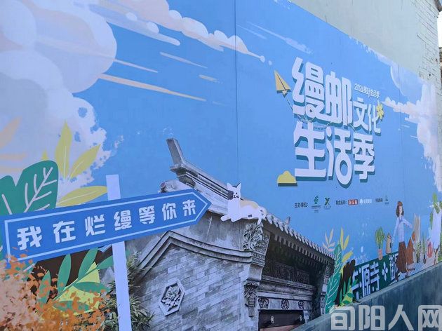 北京“烂缦”行 文/石岩磊(图2) 04.jpg