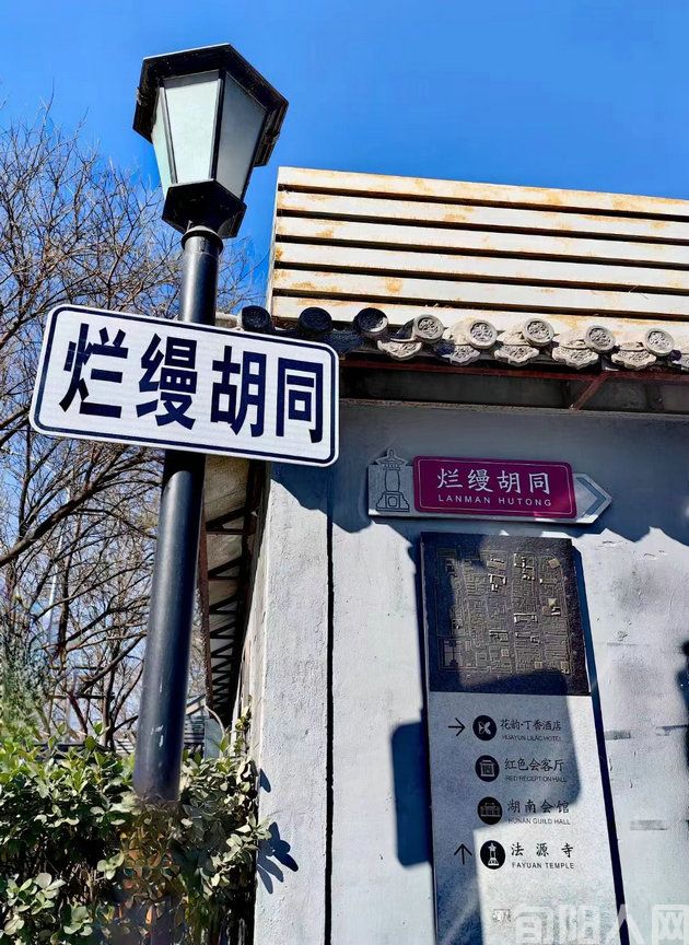 北京“烂缦”行 文/石岩磊(图3) 05.jpg