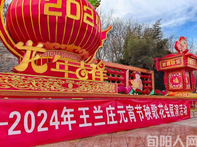 天津王兰庄元宵花会 文/石岩磊(图1) 001.jpg