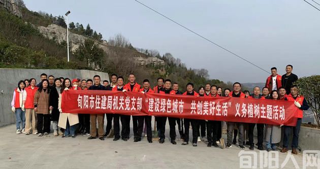 陕西旬阳市住建局:“提服务、谋福利”为当地发展打造绿色生态图案(图1) 001.jpg