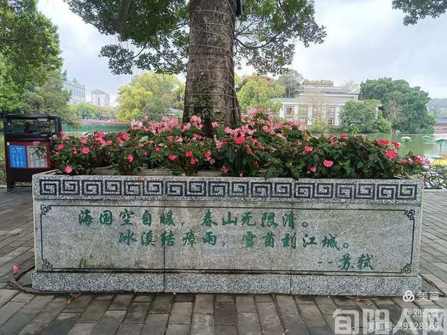 携程旅行,走进惠州西湖 文/刘家胜(图3) 游玩3.jpg