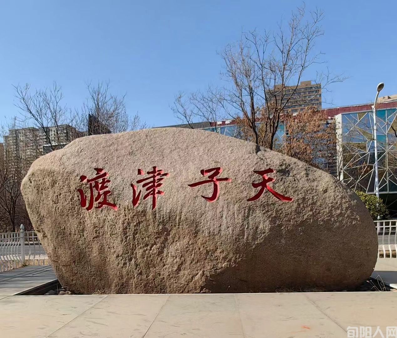 天津之源   文/石岩磊