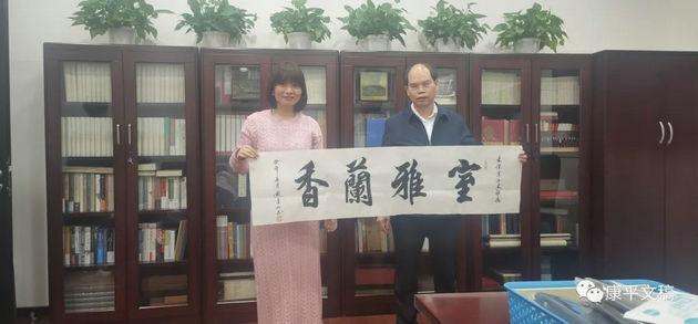 李康平先生签名书入藏国家图书馆(图6) 6.jpg