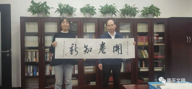 李康平先生签名书入藏国家图书馆(图5) 5.jpg