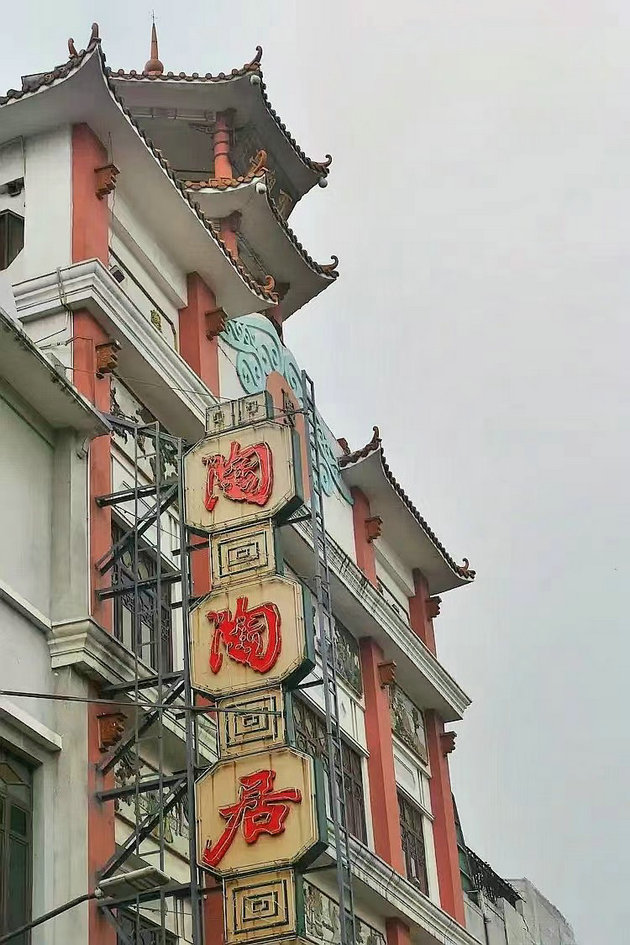 广州上下九步行街 文/石岩磊(图3) 广州3.jpg