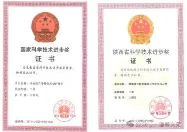 “核桃王”的精彩人生 ——记中国老科协奖获得者、商洛市老科教协会副会长、核桃专家王根宪 文/ 张 涛(图6) 图片6.jpg