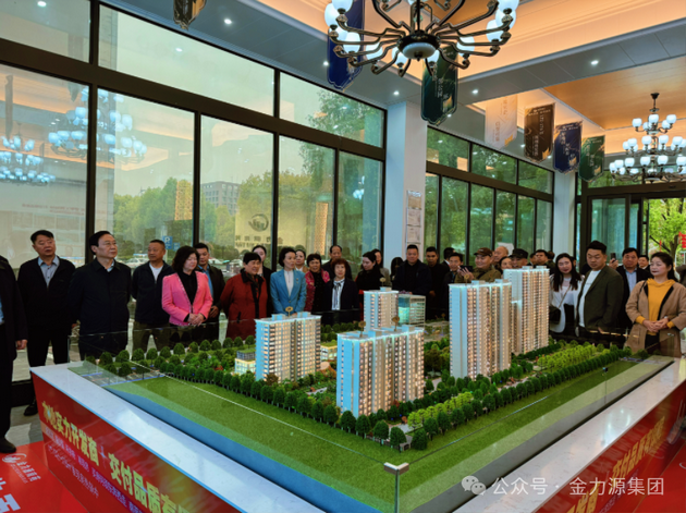 走进金力源 寻找最美乡贤(图3) 4.png