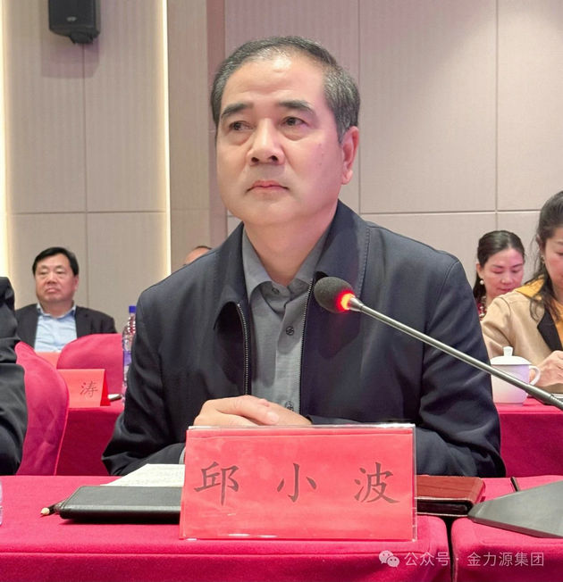 走进金力源 寻找最美乡贤(图9) 10.jpg