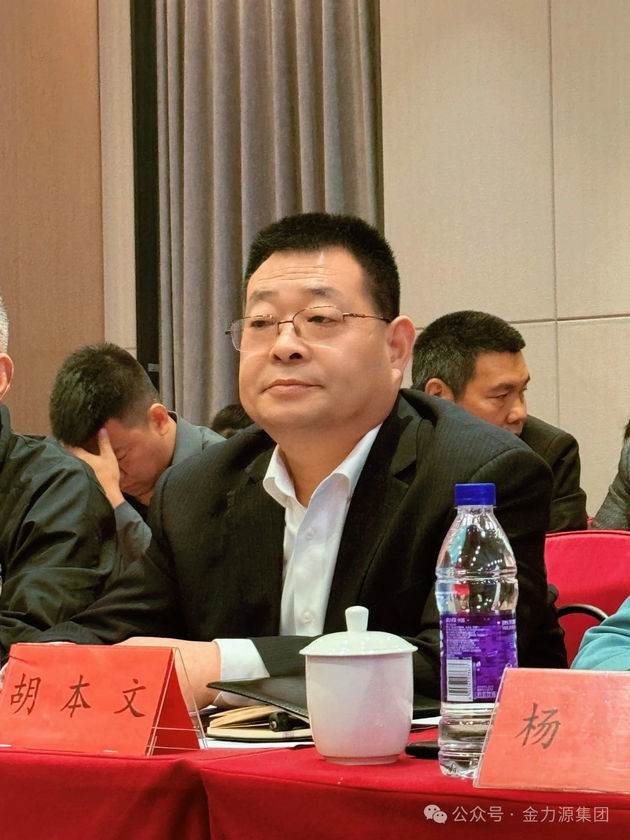 走进金力源 寻找最美乡贤(图12) 13.jpg