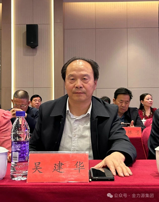 走进金力源 寻找最美乡贤(图19) 20.jpg