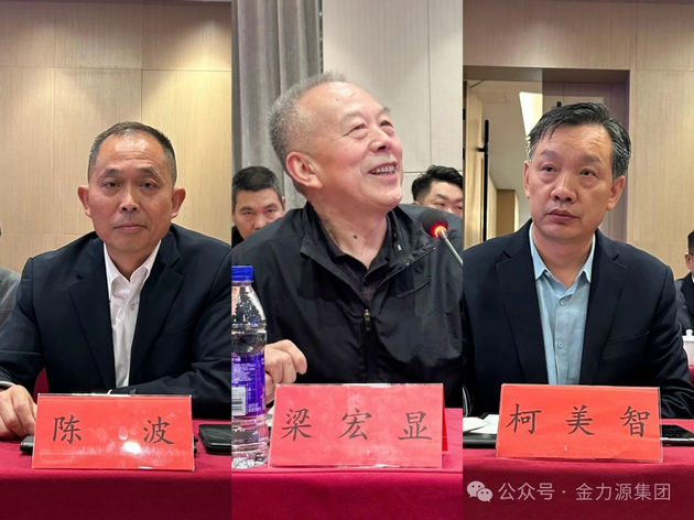 走进金力源 寻找最美乡贤(图21) 22.jpg