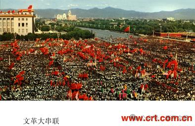 我的往事(15):徒步串连 文/李康平(图2) 串联2.png