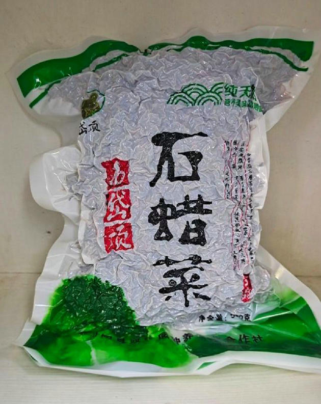 陕西安康旬阳市石门镇:助农增收,野生石蜡菜变“宝”(图3) 3.jpg