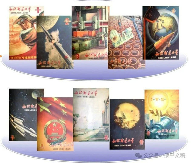 我的往事(23):乱中好读 文/李康平(图3) 小人书2.jpg