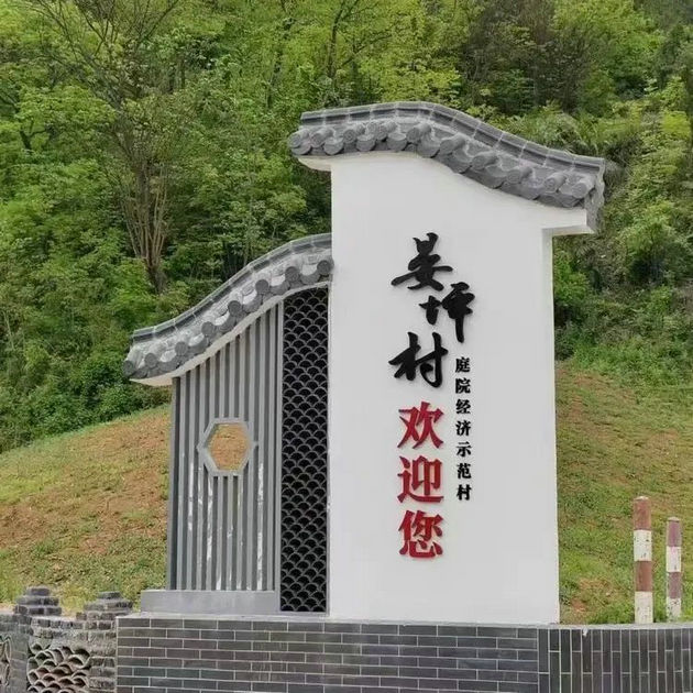 岭南晏坪村 文/程根子(图2) 晏坪村2.jpg