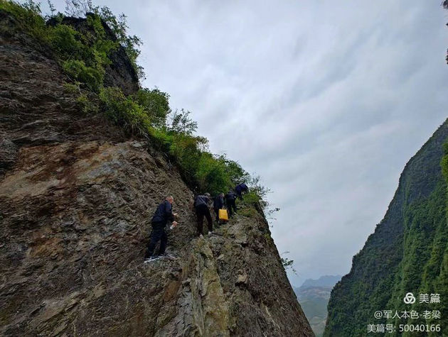 将军山上有神仙 文/梁宏显(图6) 6.jpeg