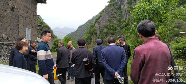 将军山上有神仙 文/梁宏显(图1) 1.jpeg