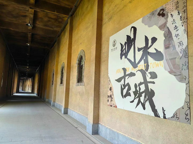 章丘明水古城 文/石岩磊(图1) 水城2.jpg