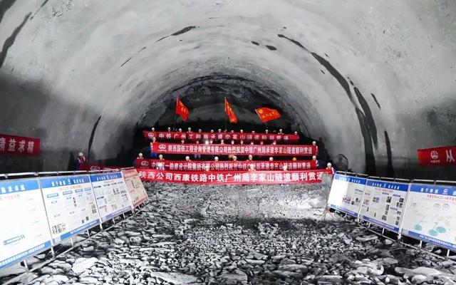 穿越秦岭山区、全长2878米,西康高铁李家山隧道贯通(图1) 穿越秦岭山区、全长2878米,西康高铁李家山隧道贯通(图1)