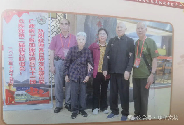 我的往事(75):战友情深 文/李康平(图2) 战友1.jpg