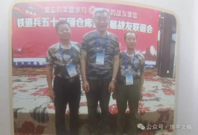 我的往事(75):战友情深 文/李康平(图3) 战友2.jpg