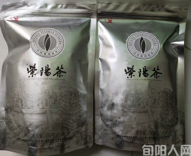 到紫阳买茶去 文/向维录(图1) 茶.jpg