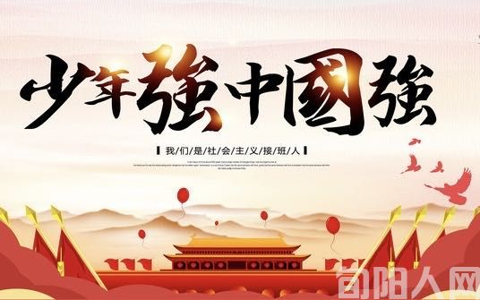 故园春色  文/张利平