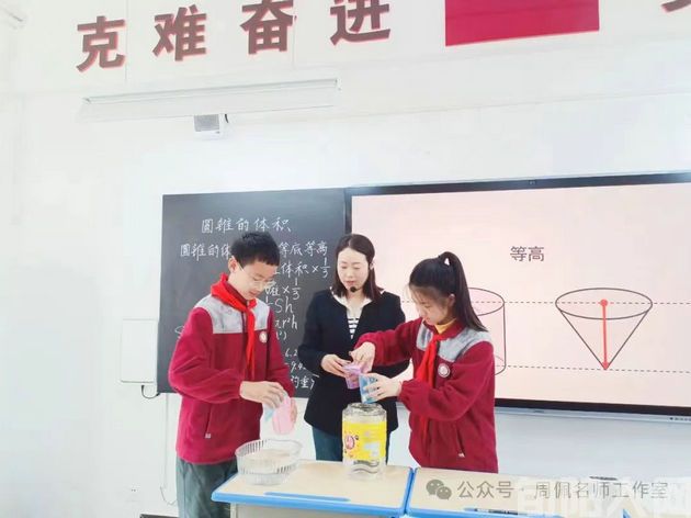 笃志好学为桃李  静听成长拔节声 ——陕西省小学数学教学能手胡萍老师成长足迹