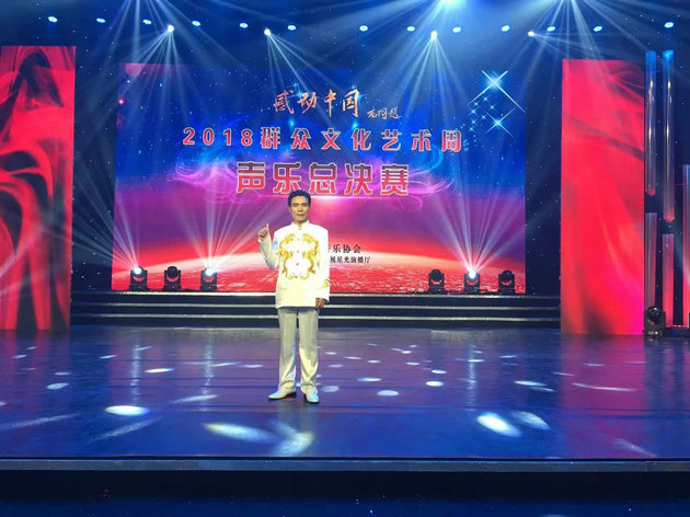 追逐梦想、谱写华章 —旬阳市医歌、原创歌手吴万学 文/常正安(图4) 02.jpg