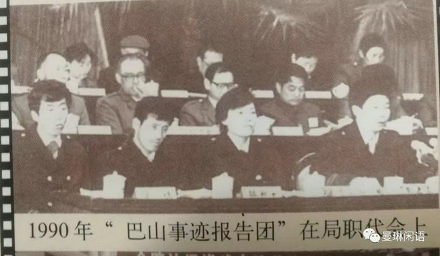 我的往事(95):故地重游 文/李康平(图1) 巴山.jpg