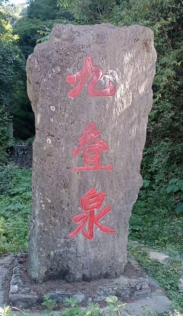 大坝沟,张良庙的后花园 文/郭明祥 (图1) 九叠峡.jpg