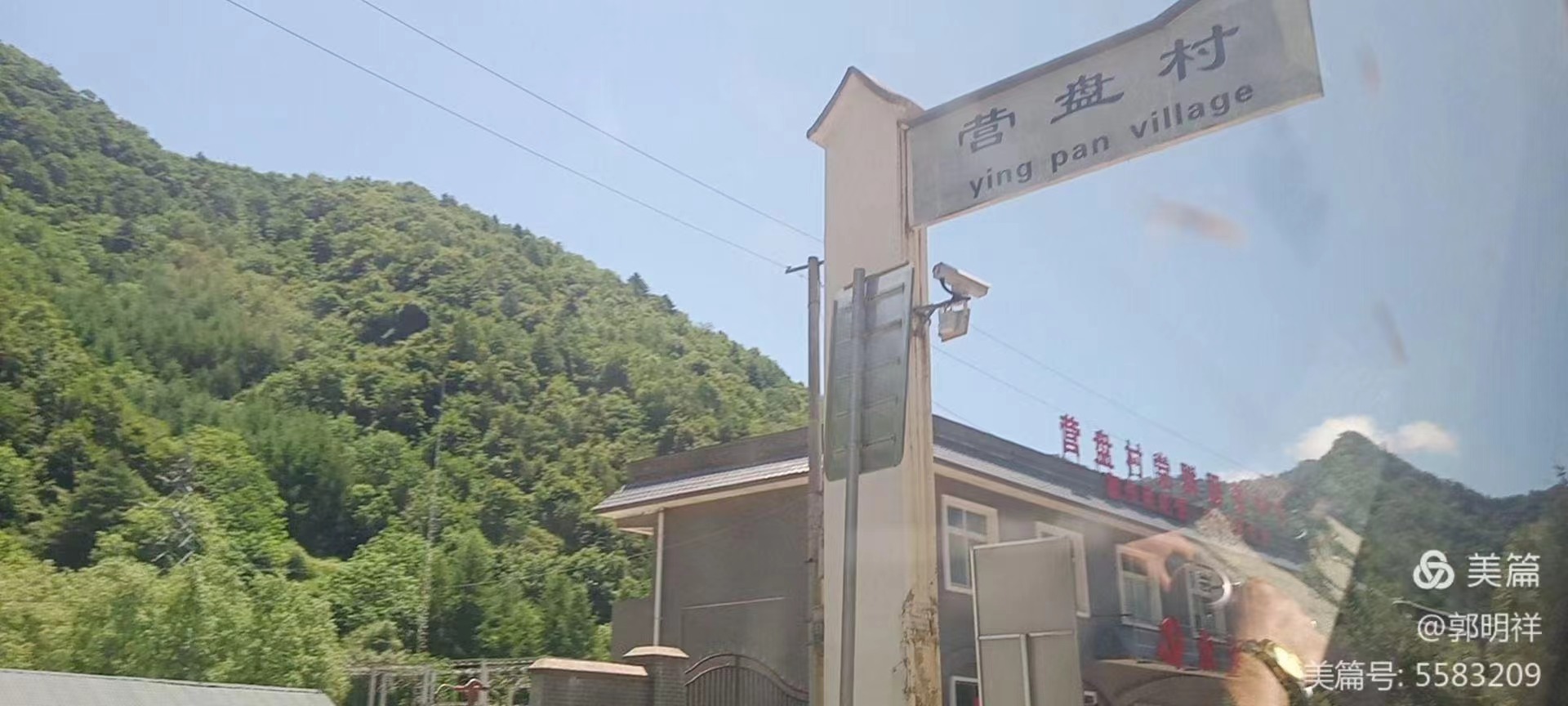 大坝沟,张良庙的后花园 文/郭明祥 (图4) 营盘.jpg