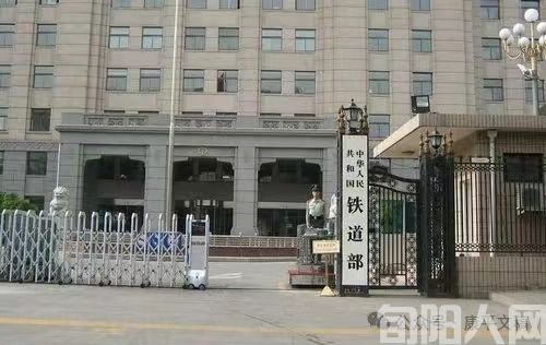 调入铁道部.jpg
