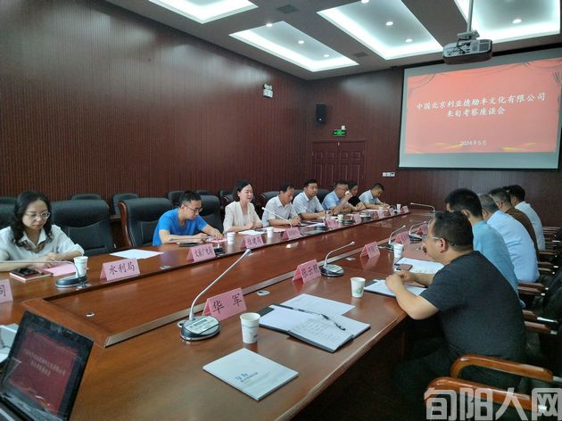 招商引资促活力,出谋划策求发展(图1) 华军.jpg