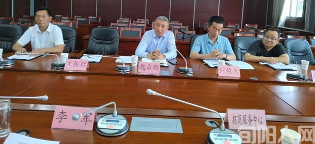 招商引资促活力,出谋划策求发展(图2) 华军2.jpg