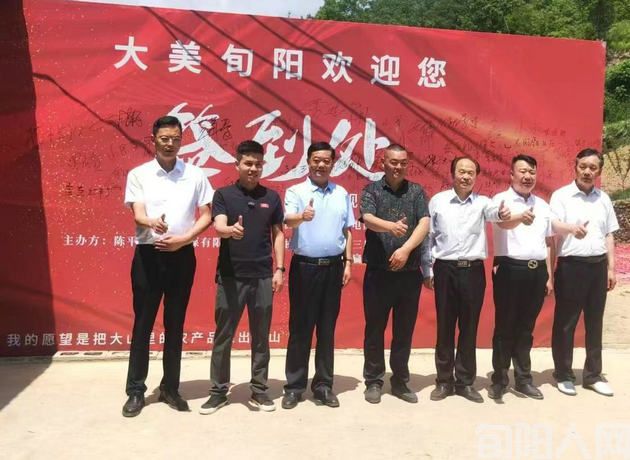 旬阳市棕溪商会参与一场别开生面短视频直播带货比赛纪实(图2) 活动3.jpg