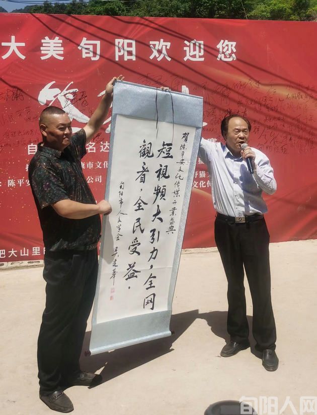 旬阳市棕溪商会参与一场别开生面短视频直播带货比赛纪实(图3) 活动2.jpg